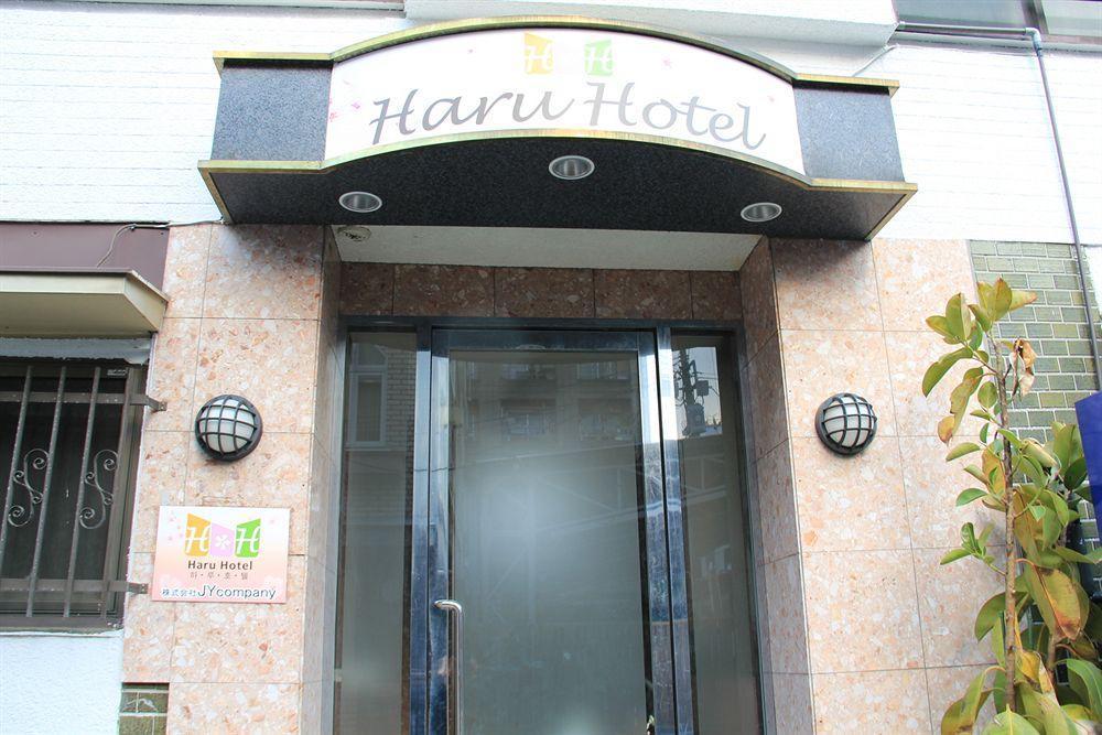 טוקיו Haru Hotel מראה חיצוני תמונה